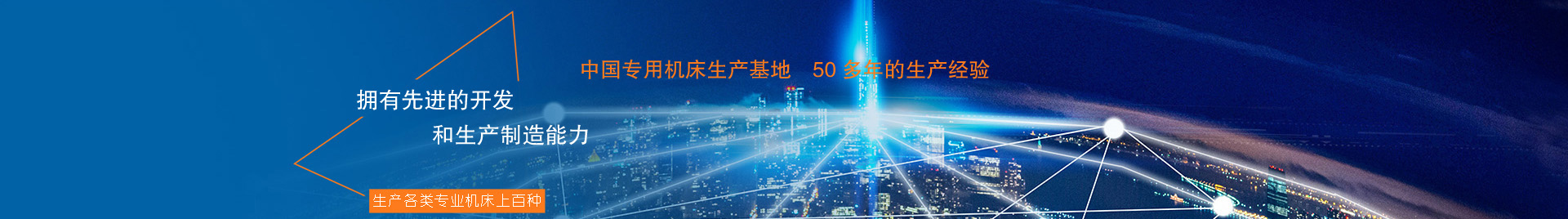 松川機(jī)械-枕式包裝機(jī)專業(yè)制造商